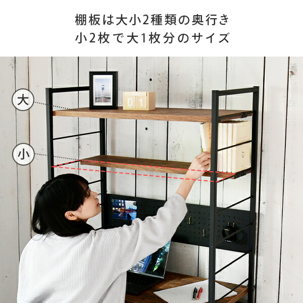 山善YAMAZENパソコンデスク机デスク幅85奥行き42高さ162.5cmMWSD-1680