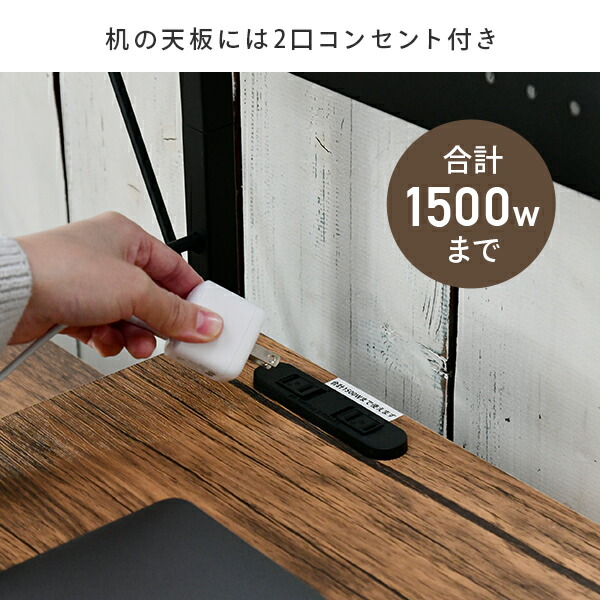 山善YAMAZENパソコンデスク机デスク幅85奥行き42高さ162.5cmMWSD-1680