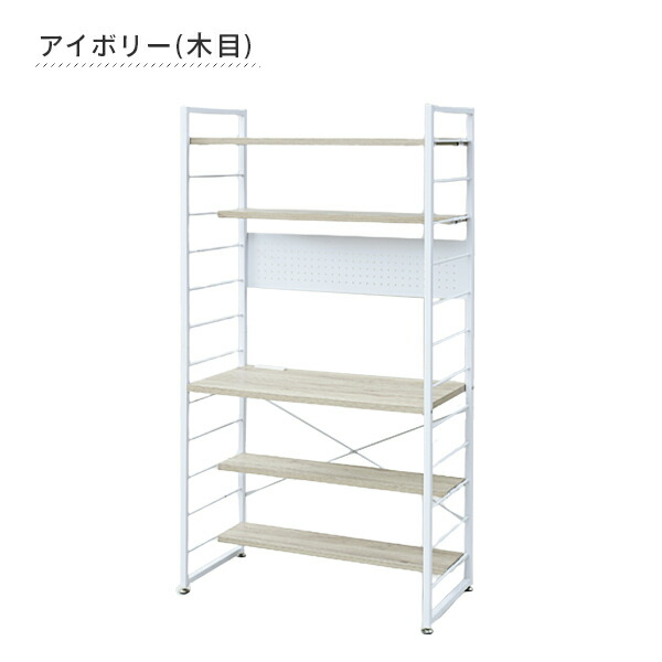 山善YAMAZENパソコンデスク机デスク幅85奥行き42高さ162.5cmMWSD-1680