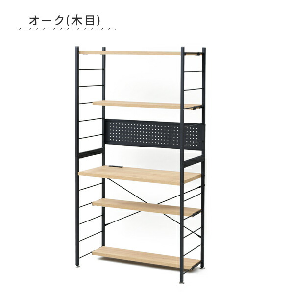 山善YAMAZENパソコンデスク机デスク幅85奥行き42高さ162.5cmMWSD-1680