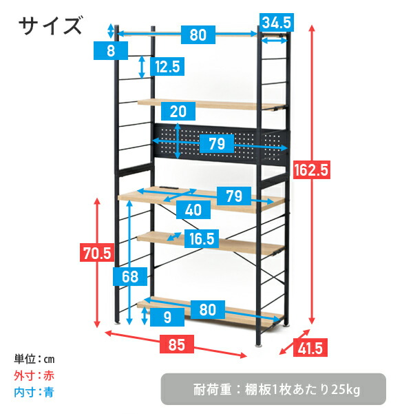 山善YAMAZENパソコンデスク机デスク幅85奥行き42高さ162.5cmMWSD-1680