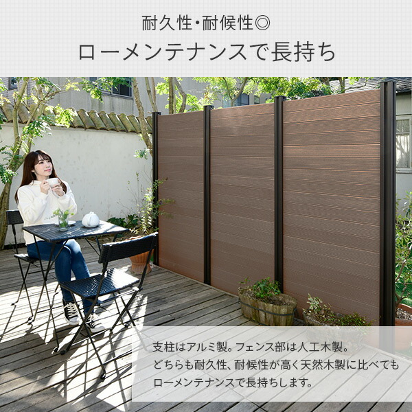 フェンス 目隠し 人工木 クローズ 幅90cm 高さ187cm フェンス拡張セット アルミ支柱追加用 1本 Kmfs 1871 Wpc1x4 8br ブラウン ナチュラル ボーダーフェンス 目隠しフェンス 屋外 おしゃれ Diy 山善 Yamazen ガーデンマスター 送料無料 Painfreepainrelief Com フェンス 目隠し 人工木 クローズ 幅90cm 高さ187cm フェンス拡張セット アルミ支柱追加用 1本 Kmfs 1871 Wpc1x4 8br ブラウン ナチュラル ボーダーフェンス 目隠しフェンス 屋外 おしゃれ Diy 山善 Yamazen ガーデンマスター 送料無料 Painfreepainrelief Com