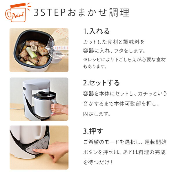 新品本物 の自動調理 家電 くらしのeショップ Shunsai がっちりマンデー Shunsai スープメーカー キッチン用品 電気鍋 旬彩pro Cook 4人用 送料無料 ヤマモト 山本電気 万能調理器 クックマスター Ye Cm17b ポタージュ ホワイト 煮込み料理 鍋 調理器具 豆乳 新品本物 の自動調理 家電 くらしのeショップ Shunsai がっちりマンデー Shunsai スープメーカー キッチン用品 電気鍋 旬彩pro Cook 4人用 送料無料 ヤマモト 山本電気 万能調理器 クックマスター Ye Cm17b ポタージュ ホワイト 煮込み料理 鍋 調理器具 豆乳