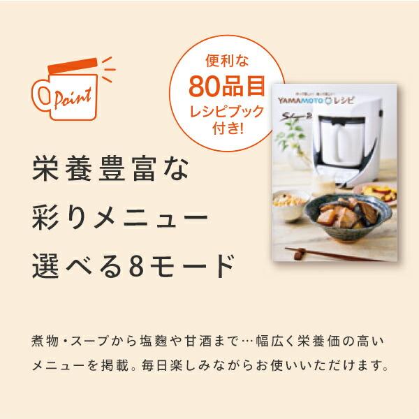 新品本物 の自動調理 家電 くらしのeショップ Shunsai がっちりマンデー Shunsai スープメーカー キッチン用品 電気鍋 旬彩pro Cook 4人用 送料無料 ヤマモト 山本電気 万能調理器 クックマスター Ye Cm17b ポタージュ ホワイト 煮込み料理 鍋 調理器具 豆乳 新品本物 の自動調理 家電 くらしのeショップ Shunsai がっちりマンデー Shunsai スープメーカー キッチン用品 電気鍋 旬彩pro Cook 4人用 送料無料 ヤマモト 山本電気 万能調理器 クックマスター Ye Cm17b ポタージュ ホワイト 煮込み料理 鍋 調理器具 豆乳