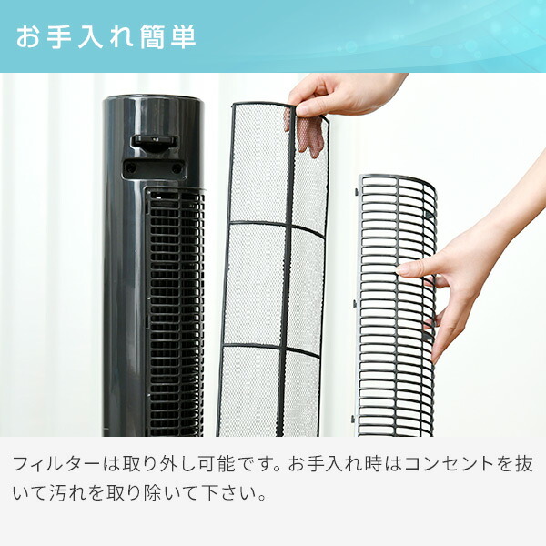 楽天市場 扇風機 タワーファン スリムファン 左右首振り 風量3段階 リモコン 切タイマー 静音 Ysr J802 スリム扇風機 ハイタワーファン リビングファン リモコン 首ふり 換気 熱中症対策 おしゃれ山善 Yamazen 送料無料 くらしのｅショップ