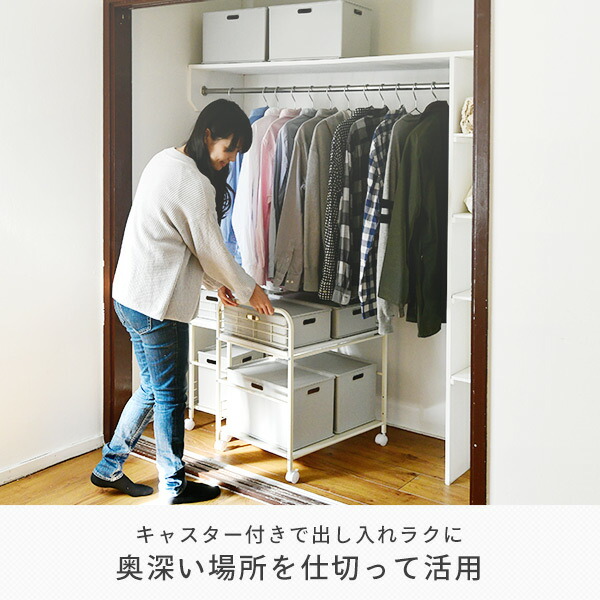 押入れ 収納ラック キャスター付き 幅43 奥行き58 5 高さ64 5cm Zcs 43w Wh Iv ホワイト 木目調 アイボリー 押入れ 押入れ収納 ラック キャスター付き収納ラック クローゼット収納 ワゴン カート すき間 隙間 山善 Yamazen 送料無料 Tbset Com
