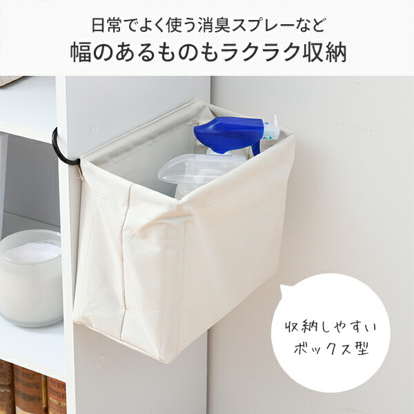 楽天市場 カラーボックス対応 収納ポケット Ytc Cbsb すき間 隙間 すきま 収納 ポケット 浮かせる収納 リモコンラック 玄関収納 マスク置き場 マスク収納 山善 Yamazen 送料無料 くらしのeショップ