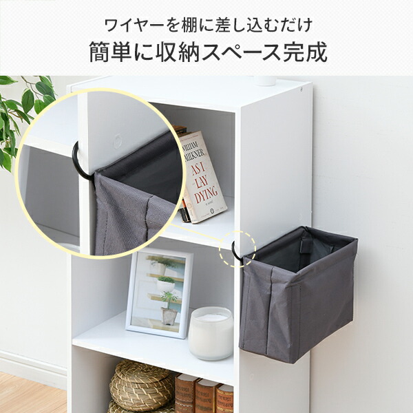 楽天市場 カラーボックス対応 収納ポケット Ytc Cbsb すき間 隙間 すきま 収納 ポケット 浮かせる収納 リモコンラック 玄関収納 マスク置き場 マスク収納 山善 Yamazen 送料無料 くらしのeショップ