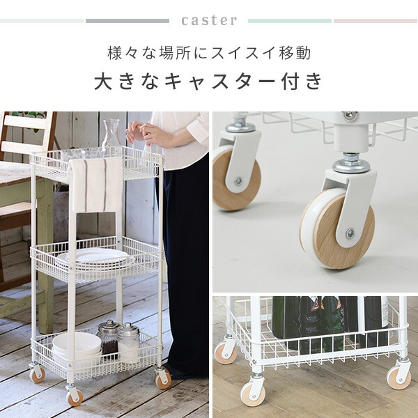 好評につき延長 ワゴン スリム キャスター付き 3段 幅31 奥行き40 5 高さ95 5 Cm Lesw 30 ワゴン収納 キッチンワゴン 収納ワゴン キッチンラック ラン 大注目 Centrodeladultomayor Com Uy