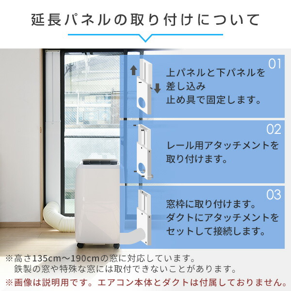テラス窓用パネル テラス窓用取付枠 延長窓枠 YCWP-190 延長窓パネル 
