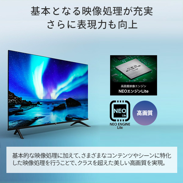 テレビ TV 50型 50型 50E65G 4Kテレビ HDR対応 50E6G同等品ハイセンス