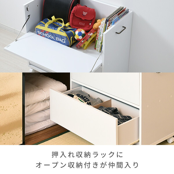 2個組 送料無料 収納ラック 押入れすっきり収納ラック クローゼットの中 幅38 ポイポイしまえて ラクラク取り出し 送料無料 インテリア 寝具 収納 収納家具 引出し付き Cm キャスター付き ホワイト 無地 高さ65 おもちゃ Ecsr 1drop 奥行き78 収納 子供部屋 押入れ 2個組 送料無料 収納ラック 押入れすっきり収納ラック クローゼットの中 幅38 ポイポイしまえて ラクラク取り出し 送料無料 インテリア 寝具 収納 収納家具 引出し付き Cm キャスター付き ホワイト 無地 高さ65 おもちゃ Ecsr 1drop 奥行き78 収納 子供部屋 押入れ