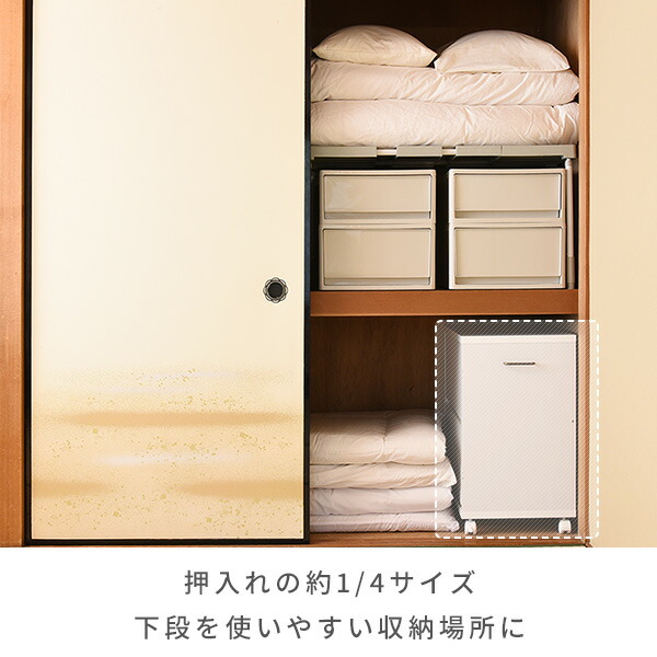 ホワイト 無地 開け閉めラクラク 2個組 クローゼット 押入れ 送料無料 階段下 収納家具 押入れ収納 深型2段 階段下 クローゼット収納 仕切りも追加 奥行き78 Ecsr 2dr クローゼット Cm 山善 幅38 チェスト クローゼットの中 高さ65 キャスター付き Yamazen 収納ラック