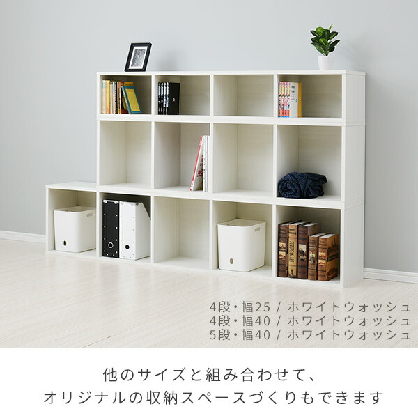 書類 収納 棚 カラーボックス 2段 Cabr 1840 幅40 奥行29 高さ180 Cm 本棚 書棚 棚 シェルフ すき間収納 隙間収納 すきま すき間 隙間 収納 オープンラック 対応 テレビ台 ローボード 壁面収納 山善 Yamazen 送料無料 0604p Csecully Fr