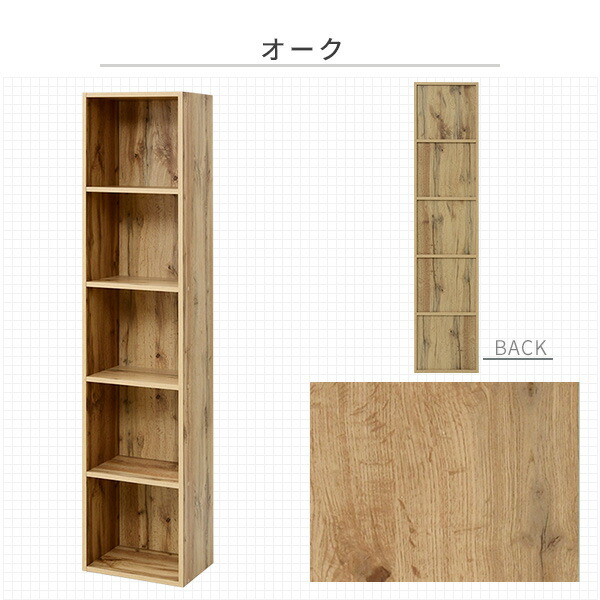 書類 収納 棚 カラーボックス 2段 Cabr 1840 幅40 奥行29 高さ180 Cm 本棚 書棚 棚 シェルフ すき間収納 隙間収納 すきま すき間 隙間 収納 オープンラック 対応 テレビ台 ローボード 壁面収納 山善 Yamazen 送料無料 0604p Csecully Fr