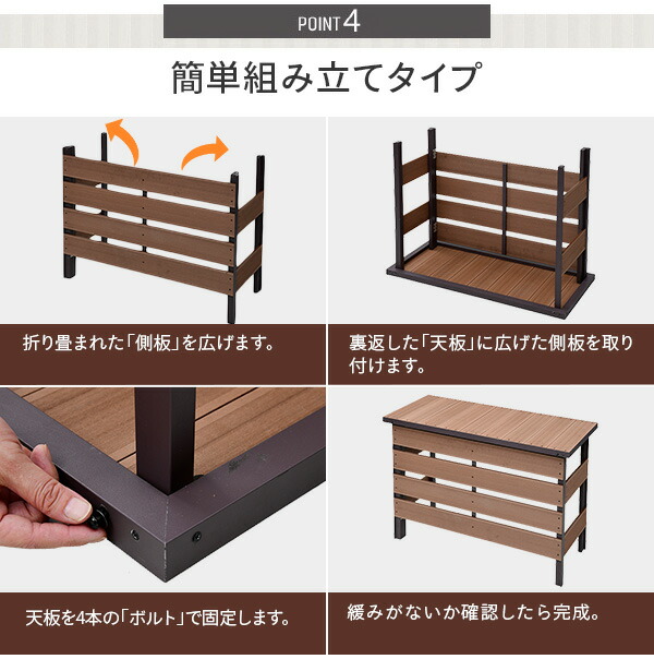 プレミアム エアコン室外機カバー 人工木 簡単組立タイプ Mwac 100f Na ナチュラルブラウン エアコンカバー 日よけカバー 室外機ラック エアコンラック おしゃれ 収納 エクステリア Diy 山善 Yamazen 送料無料 売り切れ必至 Antofagastaen100palabras Cl