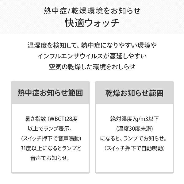 楽天市場 快適ウォッチ 住宅用火災 煙式 Co警報器 Sc 725t ホワイト 警報機 火災 一酸化炭素 ガス 送料無料 くらしのｅショップ