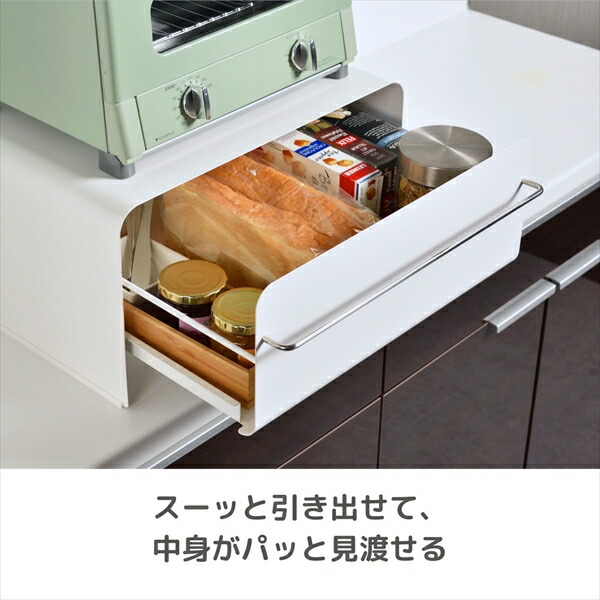 ブレッドケース 引出し ブレッドドロワー トースターラック スパイスラック パンケース ブレッドボックス キッチン収納 キッチン 隠す収納 ストッカー 調味料入れ 背面収納 薬箱 救急箱 ウタウ 予約受付中 9 22発売 送料無料 Sermus Es