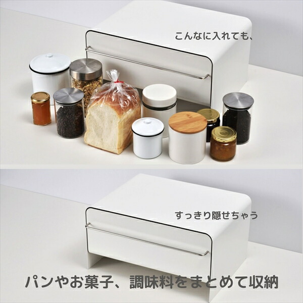 ブレッドケース 引出し ブレッドドロワー トースターラック スパイスラック パンケース ブレッドボックス キッチン収納 キッチン 隠す収納 ストッカー 調味料入れ 背面収納 薬箱 救急箱 ウタウ 予約受付中 9 22発売 送料無料 Sermus Es