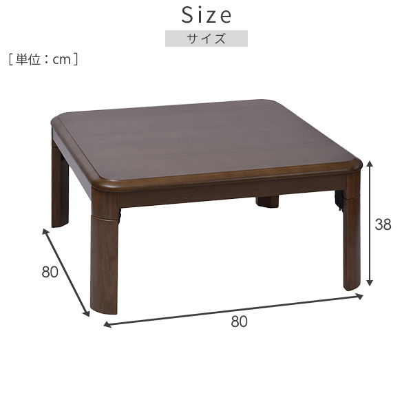 折りたたみ こたつ 80x80cm 正方形 Gkl F80 Mb 折れ脚 折畳み 炬燵 テーブル こたつテーブル 家具調こたつ リビングこたつ 電気こたつ こたつヒーター コタツ おしゃれ テーブル 机 デスク 在宅勤務 テレワーク 収納簡単 山善 Yamazen 送料無料 Lojascarrossel Com Br