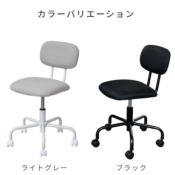 楽天市場 ワーキングチェア Hmw 35 パソコンチェア Oaチェア オフィスチェア ワークチェア チェアー いす 椅子 イス デスクチェア キャスター付き 山善 Yamazen 送料無料 くらしのｅショップ