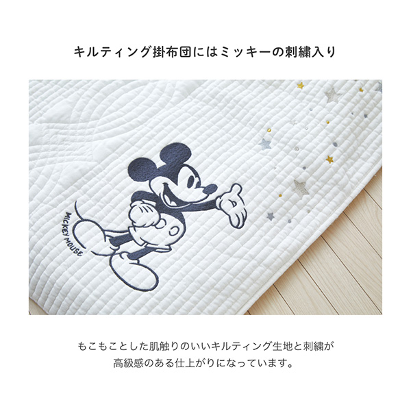 洗える 日本製 Disney ディズニー ベビー 布団 5点セット 5121 赤ちゃん 出産祝い 布団セット ベビー布団 ふとん 枕 ミッキー ミッキーマウス カトージ Katoji 送料無料 Mydrap Com