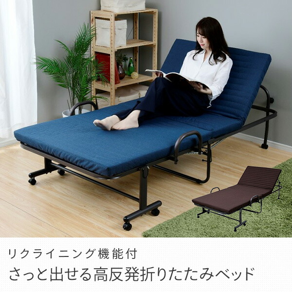 山善YAMAZEN手すり付き高反発折りたたみベッドシングル104×208YKFB-1S