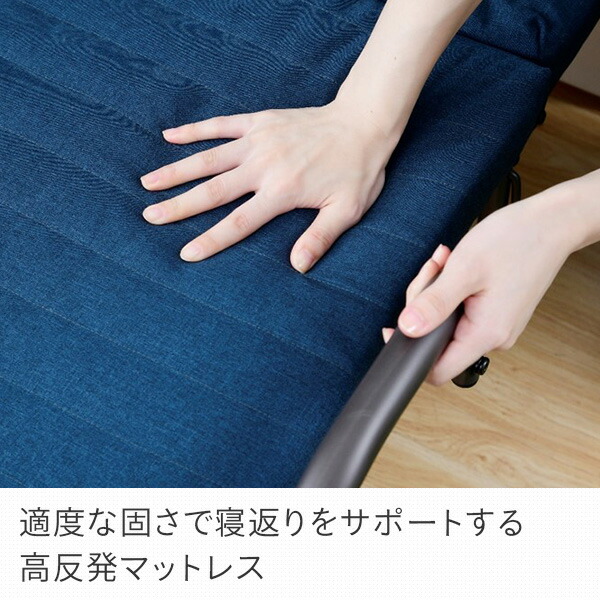 山善YAMAZEN手すり付き高反発折りたたみベッドシングル104×208YKFB-1S