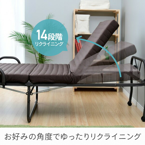 山善YAMAZEN手すり付き高反発折りたたみベッドシングル104×208YKFB-1S