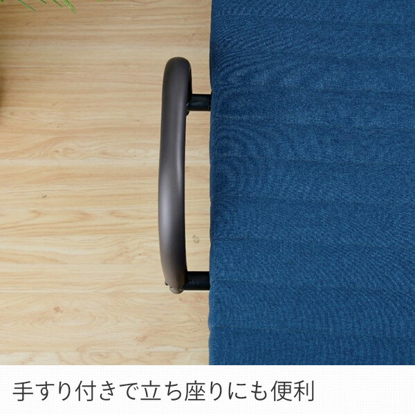 山善YAMAZEN手すり付き高反発折りたたみベッドシングル104×208YKFB-1S