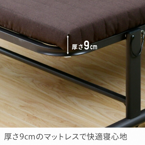 山善YAMAZEN手すり付き高反発折りたたみベッドシングル104×208YKFB-1S