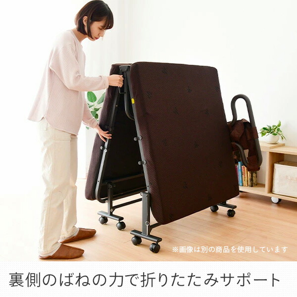 山善YAMAZEN手すり付き高反発折りたたみベッドシングル104×208YKFB-1S