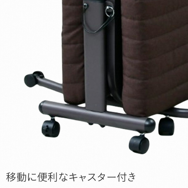山善YAMAZEN手すり付き高反発折りたたみベッドシングル104×208YKFB-1S