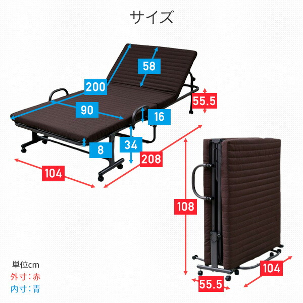 山善YAMAZEN手すり付き高反発折りたたみベッドシングル104×208YKFB-1S