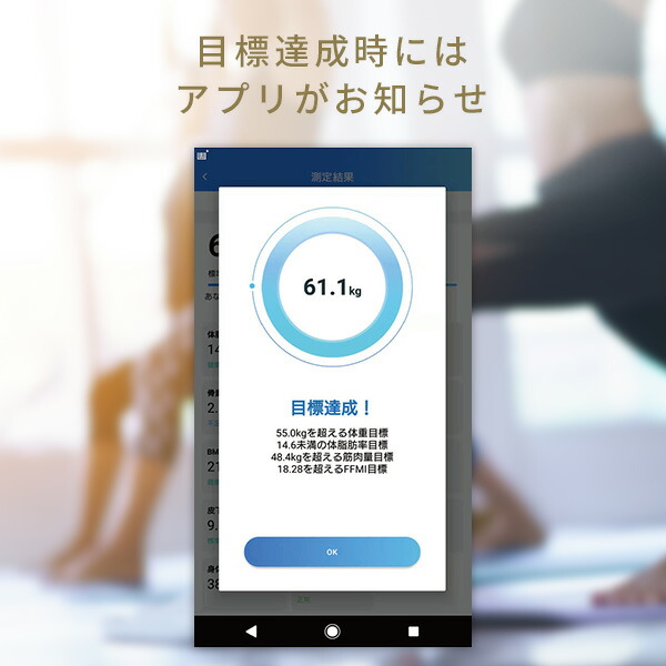 体重計 体組成計 スマホ 軽量 アプリ連動 おすすめ スマホ連動 0804p ガラストップ Yamazen おしゃれ Hcf 60 体脂肪 ヘルスメーター 薄型 軽い 山善 小さい 体重体組成計 Bluetooth アプリ ブルートゥース コンパクト