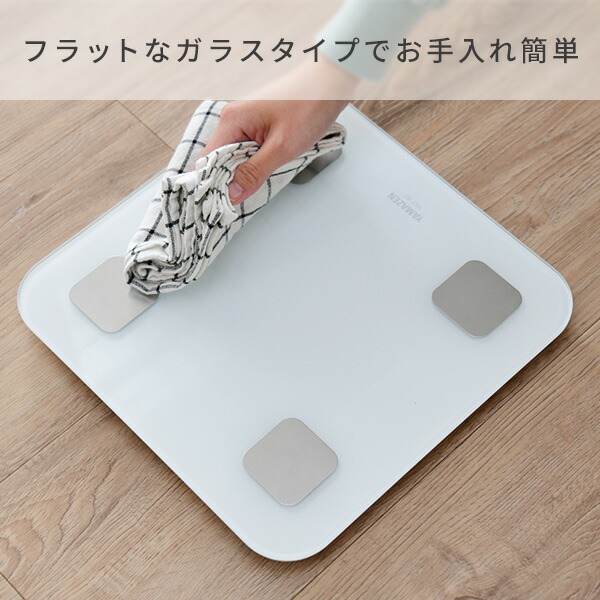体重計 体組成計 スマホ Hcf 60 Yamazen アプリ ガラストップ 山善 体重体組成計 おすすめ スマホ連動 0804p 軽量 ブルートゥース おしゃれ アプリ連動 Bluetooth ヘルスメーター 体脂肪 小さい 薄型 コンパクト 軽い