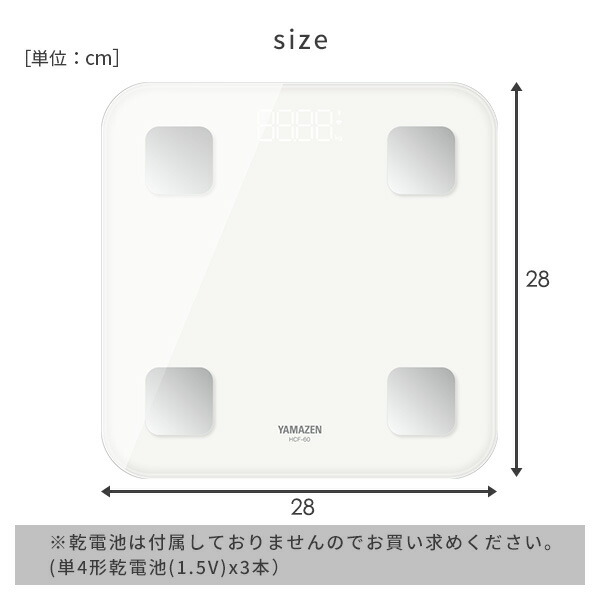体重計 体組成計 スマホ Hcf 60 Yamazen アプリ ガラストップ 山善 体重体組成計 おすすめ スマホ連動 0804p 軽量 ブルートゥース おしゃれ アプリ連動 Bluetooth ヘルスメーター 体脂肪 小さい 薄型 コンパクト 軽い