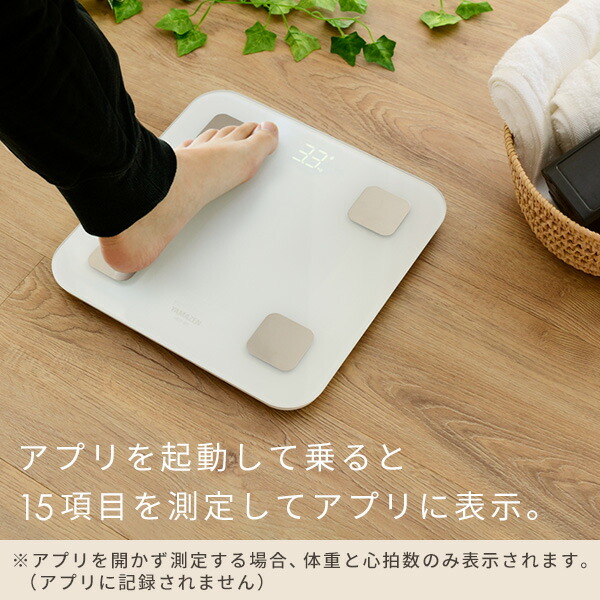 体重計 体組成計 スマホ Hcf 60 Yamazen アプリ ガラストップ 山善 体重体組成計 おすすめ スマホ連動 0804p 軽量 ブルートゥース おしゃれ アプリ連動 Bluetooth ヘルスメーター 体脂肪 小さい 薄型 コンパクト 軽い