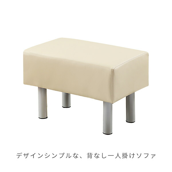山善YAMAZENベンチソファ1人掛け幅60cm座面高さ41cmALB-600