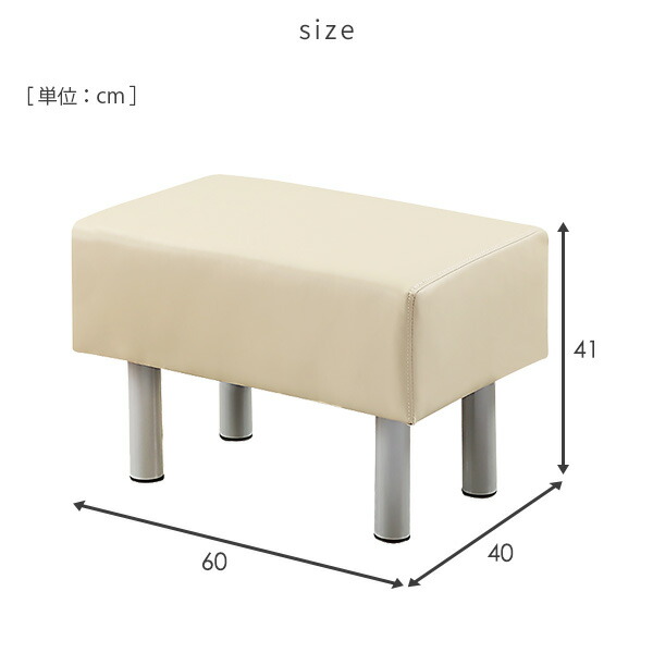 山善YAMAZENベンチソファ1人掛け幅60cm座面高さ41cmALB-600