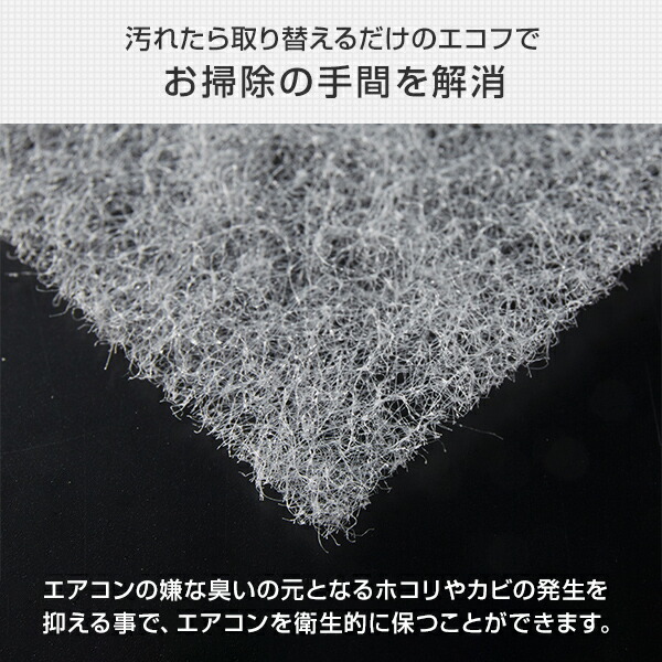 夏セール開催中 エアコンフィルター 幅60cm 50m巻き 厚さ約2mm 業務用 交換用 換気扇 日本製 エコフ60レギュラータイプ フィルター ホコリ取り W 4056 ホワイト エアコン ダクト 業務用フィルター 換気扇フィルター 新北九州工業 Shinkitakyusyu Fucoa Cl