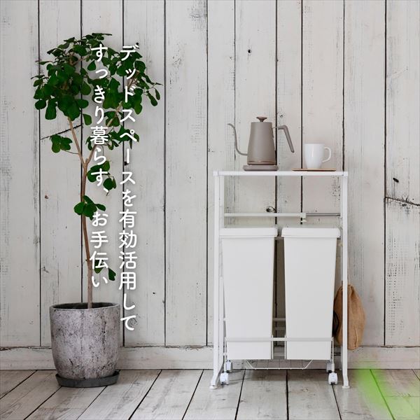 山善 くらしのeショップ