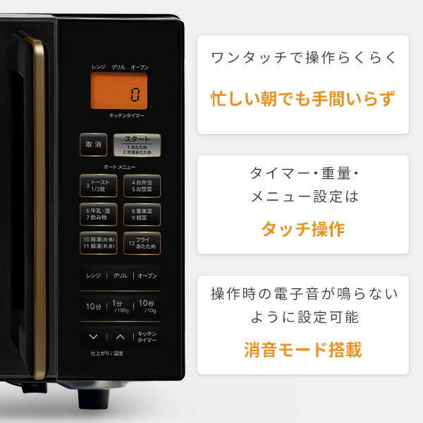 市場 オーブンレンジ フラットテーブル ヘルツフリー 電子レンジ Prs F160v B 横開き 16l フラット オーブン ブラック 自動メニュー12種類