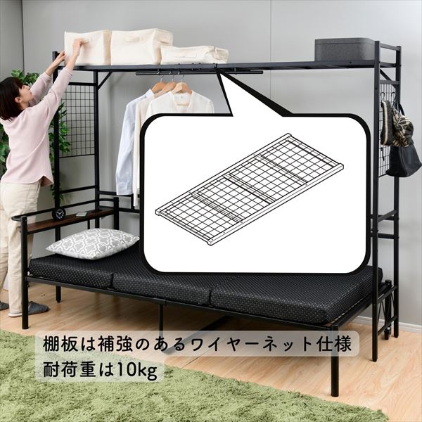 ベッド上 収納ラック ベッドサイドラック (テーブル/ハンガーバー/上棚