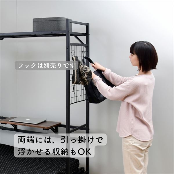 ベッド上 収納ラック ベッドサイドラック (テーブル/ハンガーバー/上棚