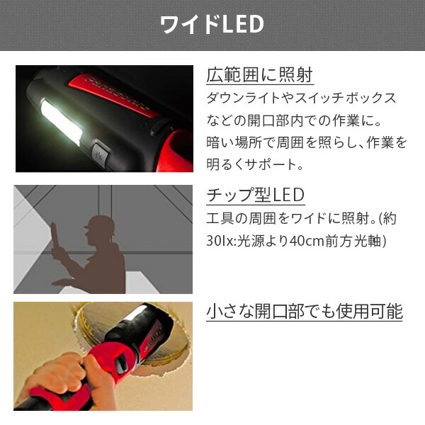 パナソニックPanasonic充電スティックインパクトドライバー7.2VLEDライト搭載(電池パック×2個、充電器、ケース付)EZ7521LA2S-Rレッド