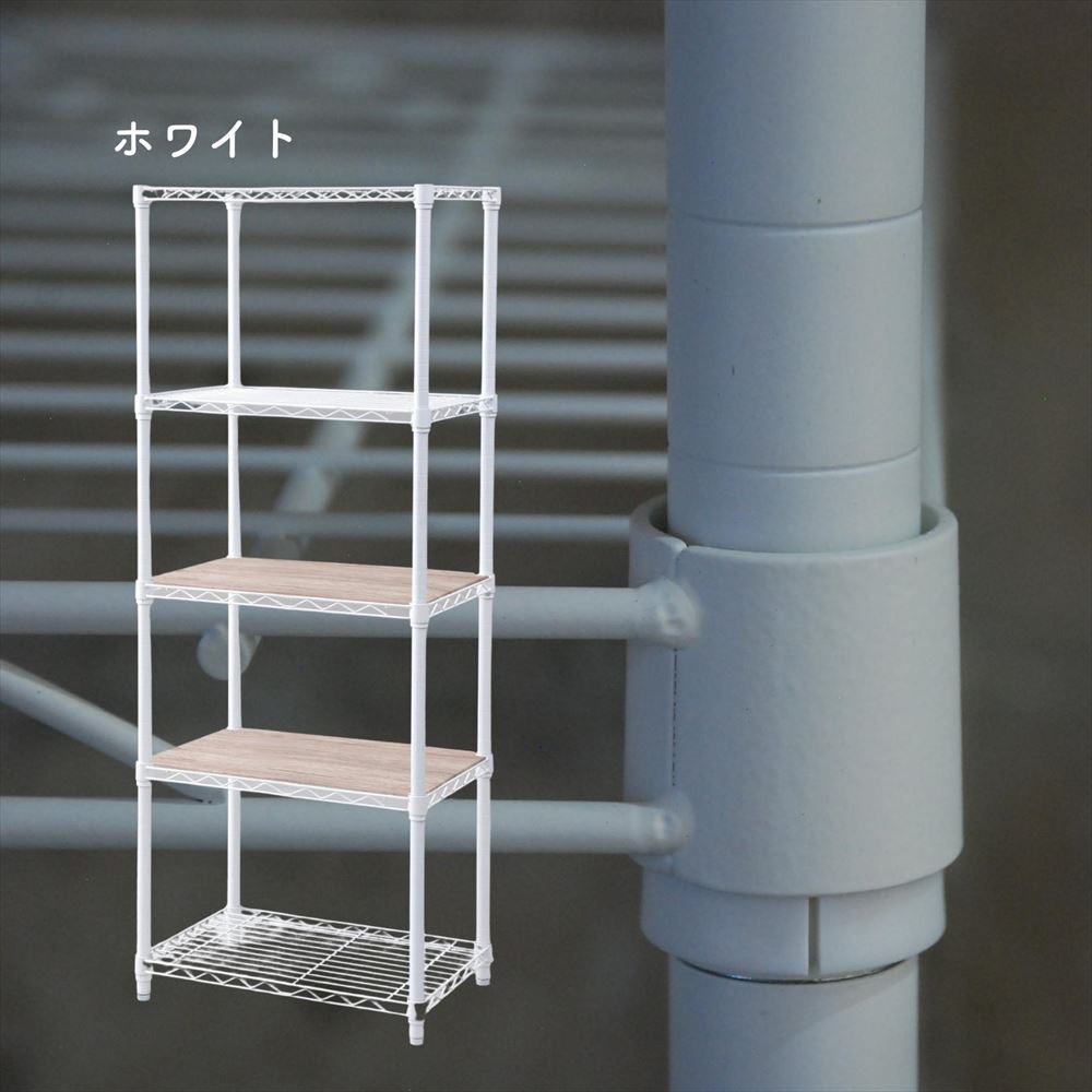 おうちすっきり スチールラック 木製棚板2枚セット 奥行39 高さ159cm 5 ...