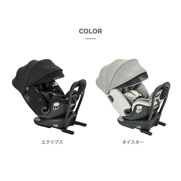 市場 ジョイー 38108 Joie チャイルドシート 38109 ベビー グロウ ジュニアシート 赤ちゃん 360度 キッズシート 子供 アーク  正規品 アイ