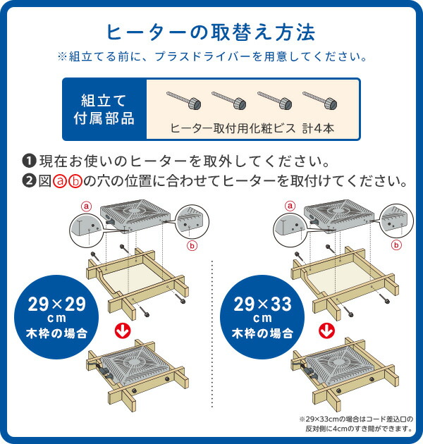 メトロMETROこたつヒーターこたつ用ヒーターユニット石英管ヒーター510W手元スイッチMSU-501H(KB)