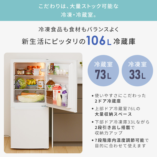 直営店に限定 MAXZEN 新生活 2点セット 一人暮らし 単身赴任 引っ越し